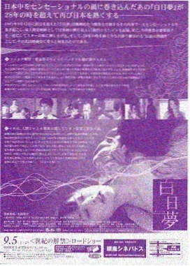 灯下有人 剧集封面